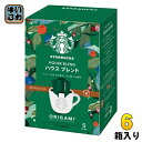 ネスレ スターバックス オリガミ パーソナルドリップコーヒー ハウス ブレンド 5杯分×6箱入 〔コーヒー〕