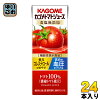 〔エントリーでポイント最大10倍！〕 カゴメ トマトジュース 食塩無添加 200ml 紙...