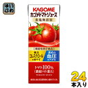 〔エントリーでポイント最大10倍！〕 カゴメ トマトジュース 食塩無添加 200ml 紙パック 24本入 機能性表示食品 トマト100％ 送料無料 血圧・血中コレステロール対策 野菜ジュース