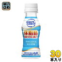 アサヒ ラクトスマート 100ml ペットボトル 30本入 カルピス 体脂肪 機能性表示食品 常温保存可能