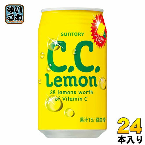 サントリー C.C.レモン アメリカンサイズ 350ml 缶 24本入 〔炭酸飲料〕