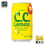 サントリー C.C.レモン アメリカンサイズ 350ml 缶 24本入 〔炭酸飲料〕
