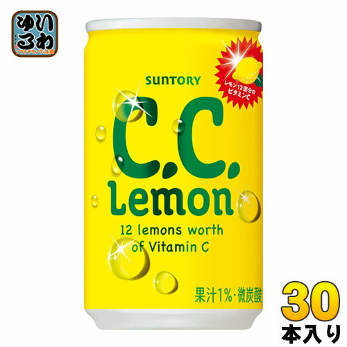 サントリー C.C.レモン 160ml 缶 30本入