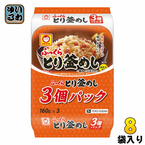 東洋水産 ふっくら とり釜めし 160g 3食セット×8袋入 国産米 ご飯 レンジ調理 鶏釜飯 東洋水産 ふっくら とり釜めし 160g 3食セット×8袋入 国産米 ご飯 レンジ調理 鶏釜飯