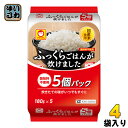東洋水産 ふっくらごはんが炊けました 180g 5食セット×4袋入 国産米 ご飯 レンジ調理