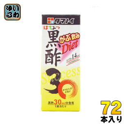 タマノイ 黒酢30Diet 200ml 紙パック 72本 (24本入×3 まとめ買い) 〔酢飲料〕