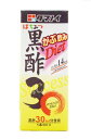【処分理由:賞味期限切迫のため】【処分:賞味期限(2025/09/11)】タマノイ 黒酢30Diet 200ml 紙パック 24本入〔訳あり 今だけ B級品 見...