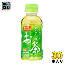 サンガリア あなたのお茶 200ml ペットボトル 30本入