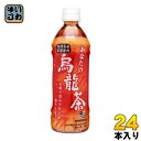 サンガリア あなたの烏龍茶 500ml ペットボトル 24本入