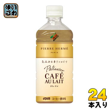 ダイドー ピエール・エルメ×ダイドーブレンド カフェ・オ・レ 500ml ペットボトル 24本入 〔コーヒー〕