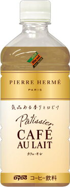 ダイドー ピエール・エルメ×ダイドーブレンド カフェ・オ・レ 500ml ペットボトル 24本入 〔コーヒー〕
