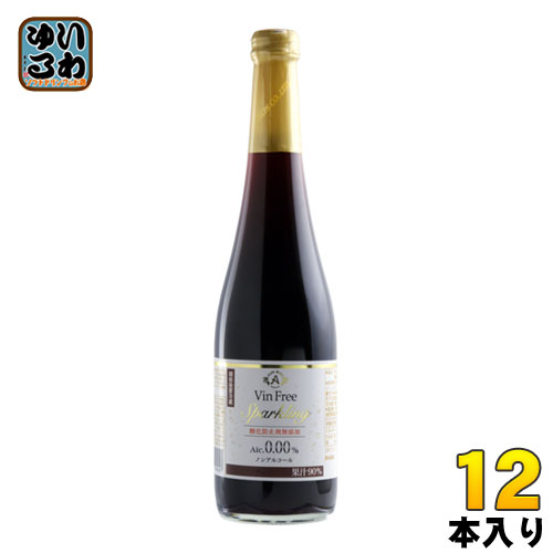 【一個あたり 821円（税込）】【賞味期間】製造後2年【商品説明】ワイン用品種の上質な黒ぶどうを使用したフルーティで気品ある風味、程よいコクと渋みが楽しめるアルコール0.00%のスパークリングワインテイスト飲料です。【名称および品名】ノンアルコールワイン【エネルギー】100mlあたり41kcal【栄養成分】たんぱく質0.2g、脂質0g、炭水化物10.1g、食塩相当量0.003〜0.051g【原材料】果実(ぶどう、クランベリー、レモン)、ぶどう糖果糖液糖、炭酸ガス【保存方法】常温【製造者、販売者、又は輸入者】株式会社アルプス【アレルギー特定原材料】なし※北海道・沖縄県へのお届けは決済時に送料無料となっていても追加送料が必要です。(コカ・コーラ直送を除く)北海道1個口 715円（税込）、沖縄県1個口 2420円（税込）追加送料の詳細は注文確定メールにてご案内いたします。※本商品はご注文タイミングやご注文内容によっては、購入履歴からのご注文キャンセル、修正を受け付けることができない場合がございます。変更・修正ができない場合は、メール、お電話にてご連絡をお願い致します。送料無料 ノンアルコールワイン スパークリング 赤 アルプス ワイン のんある ぶどう 4906251082627