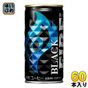 キリン FIREファイア ブラック 185g 缶 60本 (30本入×2 まとめ買い) 〔コーヒー〕(4)