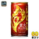 キリン FIREファイア 直火ブレンド 185g 缶 60本 (30本入×2 まとめ買い) 〔コーヒー〕