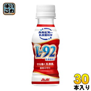 〔7%OFFクーポン配布&エントリーでP10倍〕 アサヒ カルピス 守る働く乳酸菌 100ml ペットボトル 30本入 〔乳性飲料〕