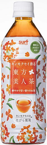 【処分：賞味期限(2024/07/29)】サーフビバレッジ キンモクセイ香る東方美人茶 500ml ペットボトル 24本入 お茶 烏龍茶 ウーロン茶 〔訳あり 今だけ B級品 見切り品 お買い得 特価 ディスカウント 大処分〕