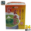 国太楼 こうばしい香り玄米茶 三角ティーバッグ 2g×22バック 24袋 (12袋入×2 まとめ買い)