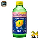 ポッカサッポロ キレートレモン MUKUMI 155ml 瓶 24本入 炭酸飲料 機能性表示食品 むくみ