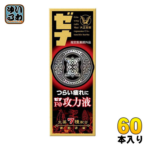 大正製薬 ゼナF0攻力液 50ml 瓶 60本入