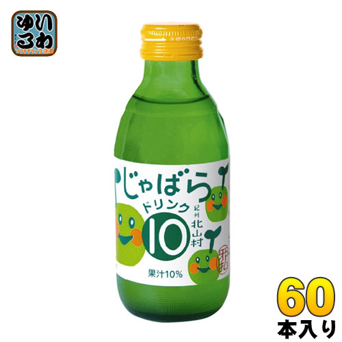 Ф餤̻ Ф10ɥ 160ml  60(302 ޤȤ㤤)