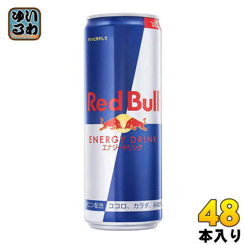 レッドブルのセット レッドブル エナジードリンク 355ml 缶 48本 (24本入×2 まとめ買い) 炭酸飲料 エナジードリンク