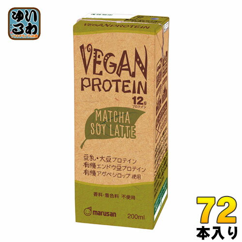 ＞ こちらの商品の単品・まとめ買いはこちら【一個あたり 134円（税込）】【賞味期間】製造後270日【商品説明】マルサンアイならではの、添加物を必要最低限に留めたナチュラル志向の植物性のプロテインドリンクです。豆乳をベースに有機エンドウ豆プロテイン、有機アガベシロップ、石臼挽きで有名な西尾の抹茶を加えて優しいラテ風味に仕上げました。1本で12gのたんぱく質が手軽に摂取可能です。【名称および品名】植物性たんぱく質飲料【エネルギー】200mlあたり141kcal【栄養成分】たんぱく質13.5g、脂質7.1g、飽和脂肪酸0.8g、コレステロール0mg、炭水化物5.7g、食塩相当量0.6g、イソフラボン87mg【原材料】大豆(カナダ)、有機ブルーアガベシロップ、粉末状有機エンドウ豆たん白、粉末状大豆たん白、抹茶、食塩/安定剤(増粘多糖類)、重曹【保存方法】常温【製造者、販売者、又は輸入者】マルサンアイ株式会社【アレルギー特定原材料】大豆【変更事項】ページリニューアル日：2022/12/13変更内容：賞味期間延長 ※北海道・沖縄県へのお届けは決済時に送料無料となっていても追加送料が必要です。(コカ・コーラ直送を除く)北海道1個口 715円（税込）、沖縄県1個口 2420円（税込）追加送料の詳細は注文確定メールにてご案内いたします。※本商品はご注文タイミングやご注文内容によっては、購入履歴からのご注文キャンセル、修正を受け付けることができない場合がございます。変更・修正ができない場合は、メール、お電話にてご連絡をお願い致します。送料無料 植物性たんぱく質飲料 飲料 プロテインドリンク 抹茶 大豆 ソイ たんぱく質 まっちゃ ビーガンプロテイン ヴィーガン VEGAN PROTEIN 200ml 紙パック 24本入 豆乳 とうにゅう飲料 有機エンドウ豆 手軽 マルサンアイ 分類: 200ml 紙パック (180ml〜250ml) 4901033643331