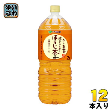 伊藤園 お〜いお茶 ほうじ茶 2L ペットボトル 12本 (6本入×2 まとめ買い)