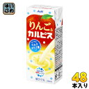 エルビー りんご&カルピス 250ml 紙パック 48本 (24本入×2 まとめ買い)