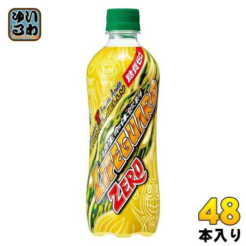 チェリオ ライフガード ZERO 500ml ペットボトル 48本 (24本入×2 まとめ買い)