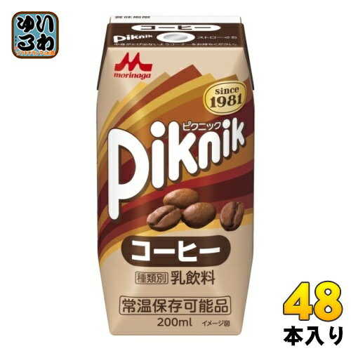 森永乳業 ピクニック コーヒー 200ml 紙パック 48本 (24本入×2 まとめ買い)