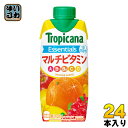 キリン トロピカーナ エッセンシャルズ マルチビタミン 330ml 紙パック 24本 (12本入×2 まとめ買い) 果実飲料 果汁飲料 Tropicana