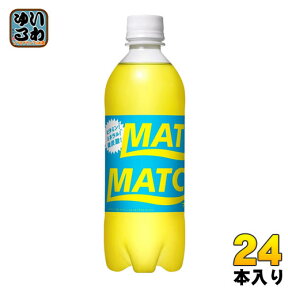 大塚食品 マッチ 500ml ペットボトル 24本入 〔炭酸飲料〕