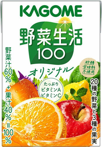 カゴメ 野菜生活100 オリジナル 100ml 紙パック 36本入（野菜ジュース）