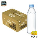 エビアン ラベルレス 500ml ペットボトル 48本 (24本入×2 まとめ買い) ナチュラル ミネラルウォーター 硬水 フランス産 evian 伊藤園 正規輸入品