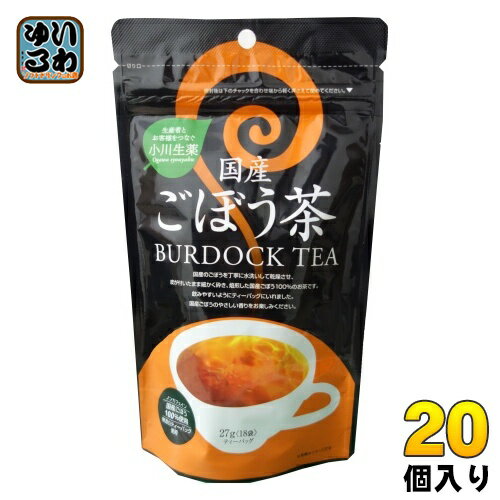 小川生薬 国産ごぼう茶 27g(1.5g×18袋) 20個入