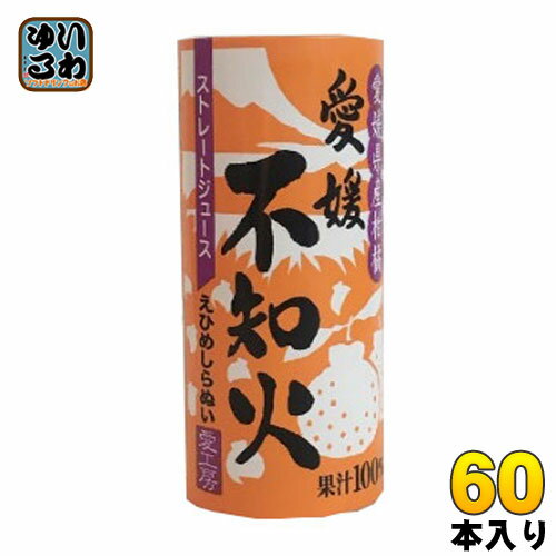 愛工房 愛媛不知火 125ml カート缶 60本 (30本入×2 まとめ買い)