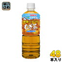 伊藤園 健康ミネラルむぎ茶 600ml ペットボトル 48本 (24本入×2 まとめ買い) 〔お茶〕