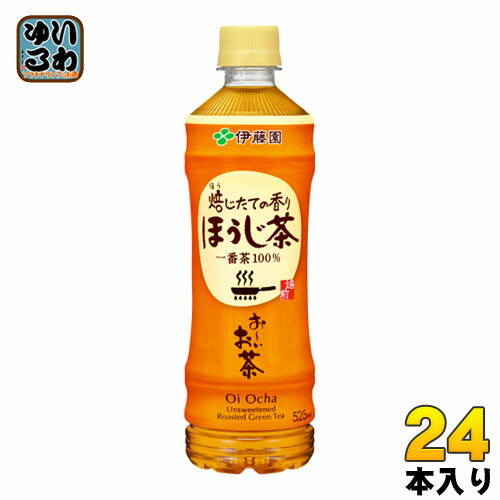 伊藤園 お〜いお茶 ほうじ茶 525ml ペットボトル 24本入