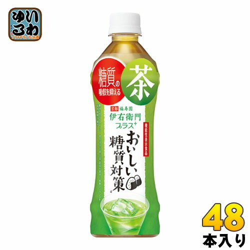 サントリー 伊右衛門プラス おいしい糖質対策 500ml ペットボトル 48本 (24本入×2 まとめ買い) 〔機能性表示食品 お茶〕