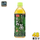 サンガリア あなたの濃いお茶 500ml ペットボトル 48本 (24本入×2 まとめ買い)