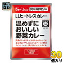 ハウス LLヒートレスカレー 温めずにおいしい野菜カレー 200g 30個入 カレー レトルト 災害 保管 非常用 長期保存 保存