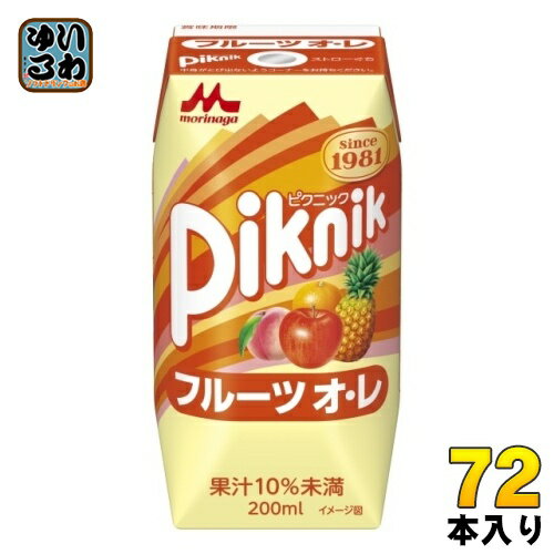 森永乳業 ピクニック フルーツオ・レ 200ml 紙パック 72本 (24本入×3 まとめ買い)