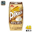 森永乳業 ピクニック カフェ・オ・レ 200ml 紙パック 48本 (24本入×2 まとめ買い)