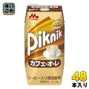 森永乳業 ピクニック カフェ・オ・レ 200ml 紙パック 48本 (24本入×2 まとめ買い)(4)