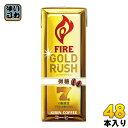 キリン FIREファイア ゴールドラッシュ 微糖 200ml 紙パック 48本 24本入 2まとめ買い 〔コーヒー〕