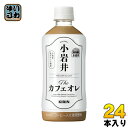 ＞ こちらの商品の単品・まとめ買いはこちら【一個あたり 155円（税込）】【賞味期間】製造後360日【商品説明】生乳そのままの風味が感じられる「小岩井生クリーム」を使用しています。ミルクのまろやかなコクがしっかり感じられながらも、スッキリとした甘さで飲みやすい味わいを実現しました。【名称および品名】コーヒー飲料【エネルギー】製品100mlあたり39kcal【栄養成分】たんぱく質0.8g、脂質0.7g、炭水化物7.3g、ナトリウム47mg、糖質未測定g、食物繊維未測定g【原材料】牛乳(生乳(国産))、砂糖、コーヒー、全粉乳、デキストリン、脱脂粉乳、クリーム、食塩/乳化剤、香料【保存方法】常温【製造者、販売者、又は輸入者】キリンビバレッジ株式会社【アレルギー特定原材料】乳※北海道・沖縄県へのお届けは決済時に送料無料となっていても追加送料が必要です。(コカ・コーラ直送を除く)北海道1個口 715円（税込）、沖縄県1個口 2420円（税込）追加送料の詳細は注文確定メールにてご案内いたします。※本商品はご注文タイミングやご注文内容によっては、購入履歴からのご注文キャンセル、修正を受け付けることができない場合がございます。変更・修正ができない場合は、メール、お電話にてご連絡をお願い致します。送料無料 コーヒー飲料 コーヒー入り清涼飲料水 珈琲 かふぇ ミルク 牛乳 乳 ザ こいわい きりん 生クリーム KOIWAI KIRIN ミルクとコーヒー 500ml ペットボトル 24本入 分類: 500ml (350ml〜699ml) 4909411087555