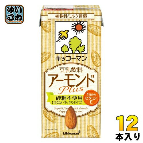キッコーマン 豆乳飲料 アーモンド Plus 砂糖不使用 1L 紙パック 12本 (6本入×2 まとめ買い) イソフラボン