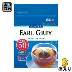 国太楼 アバンス アールグレイ紅茶 三角ティーバッグ 2g×50袋 6個入