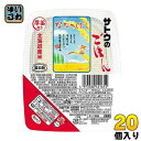 サトウ食品 サトウのごはん 北海道産ななつぼし 200gパック 20個入