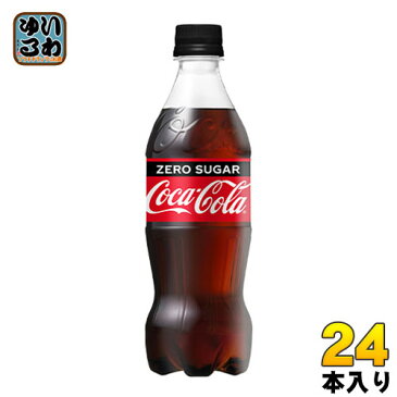 〔10%オフクーポン配布中〕 コカ・コーラ ゼロシュガー 500ml ペットボトル 24本入